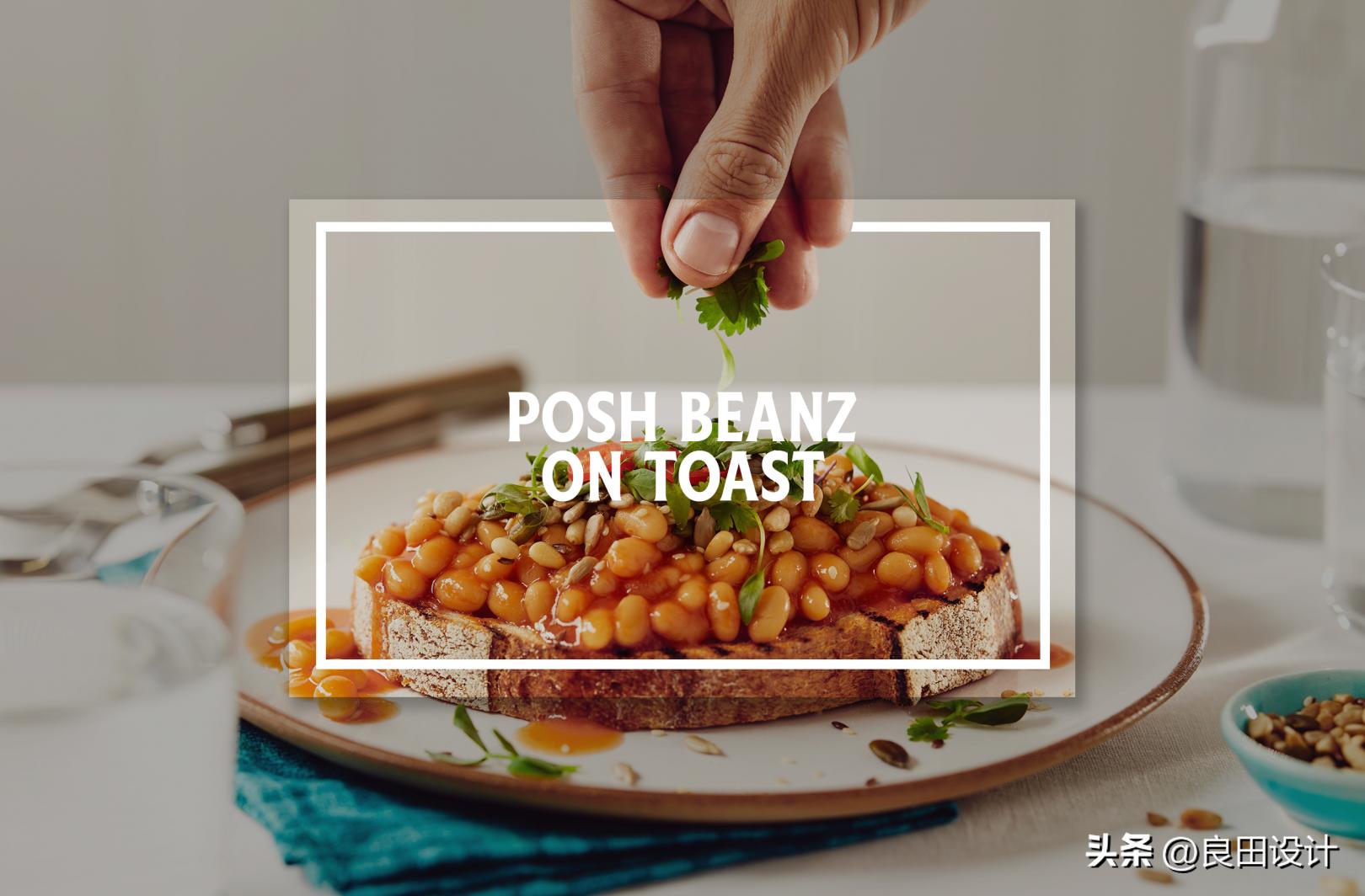 一个包罗万象，新在线平台：亨氏网站设计