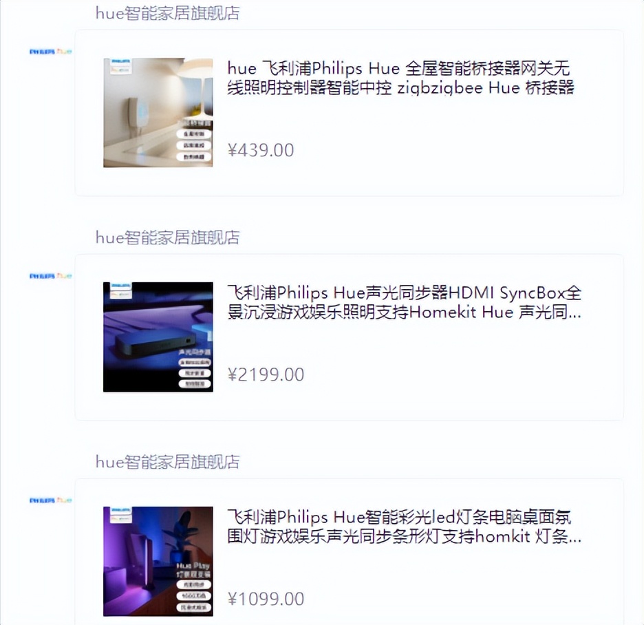 飞利浦led灯氛围灯,飞利浦rgb氛围灯跟led有什么区别