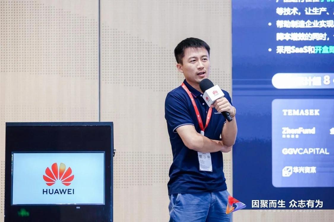 华为云商店,华为云平台部署工作的步骤