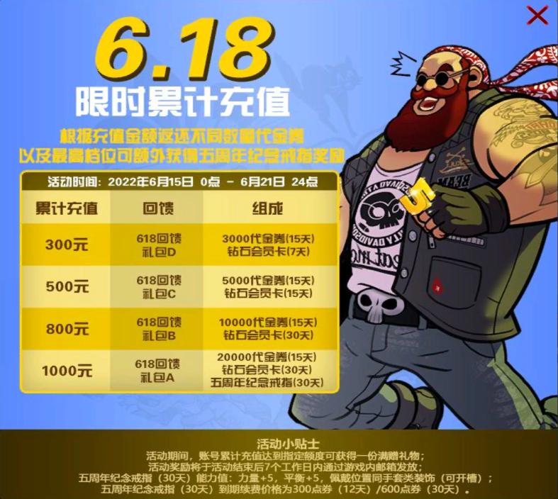 自由足球召唤,自由足球幸运星