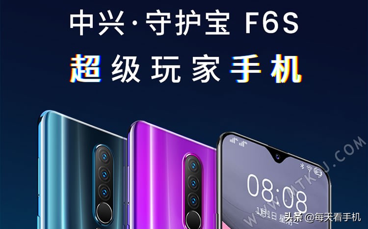上海中兴守护宝f40pro多少钱,中兴守护宝f11pro智能手机怎么样