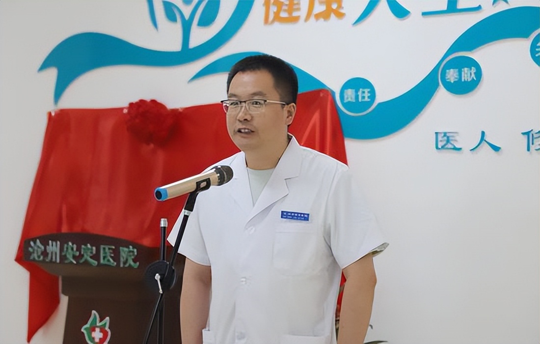 沧州安定医院视频,沧州安定医院详细地址