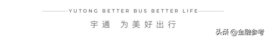 宇通客车宇通校车,宇通校车和宇通客车