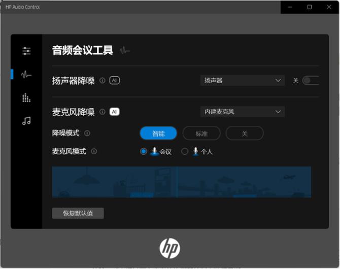 惠普战66五代锐龙版测评,惠普战66笔记本不充电