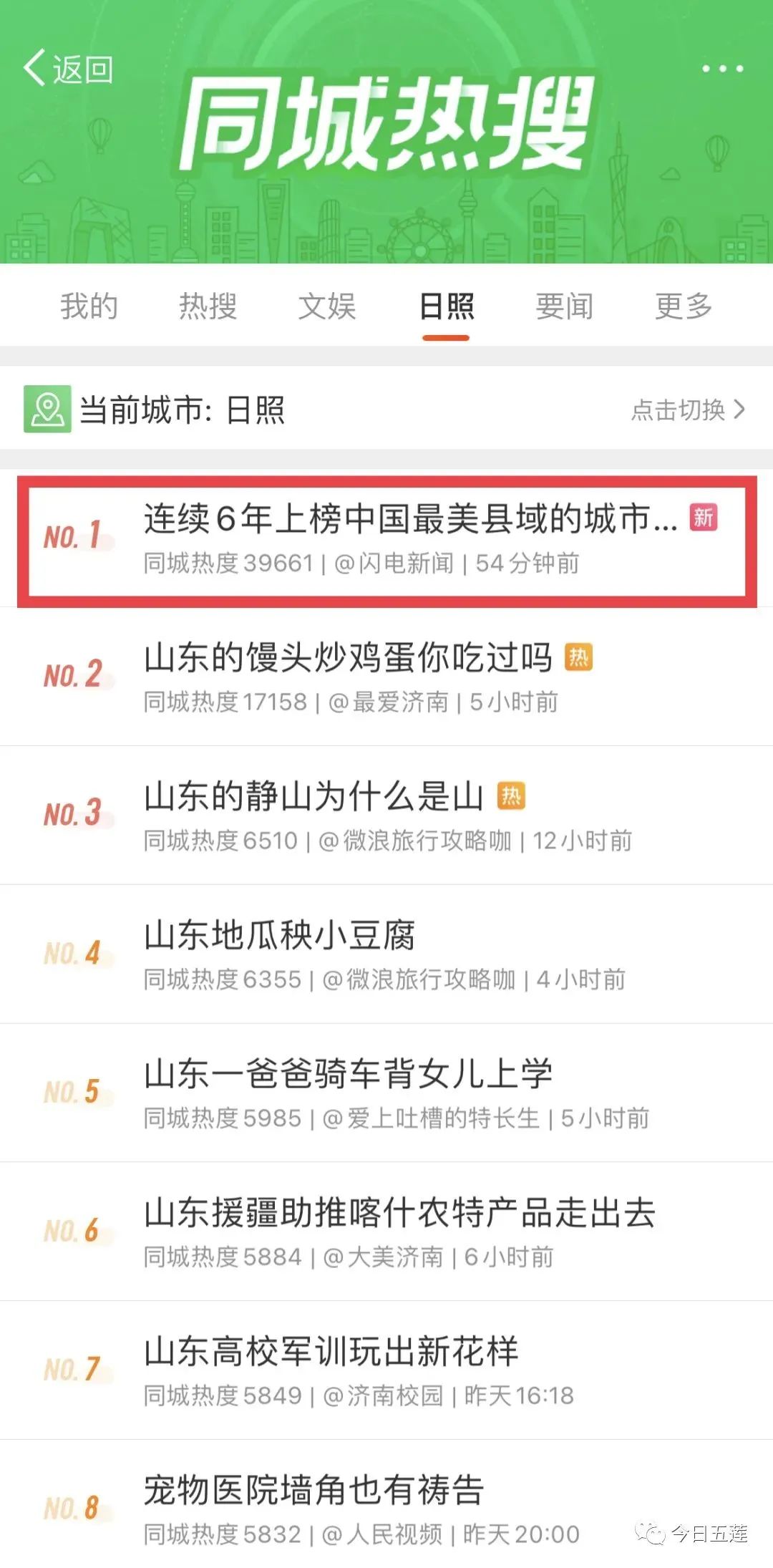 榛勫矝浜旇幉,鏃ョ収浜旇幉