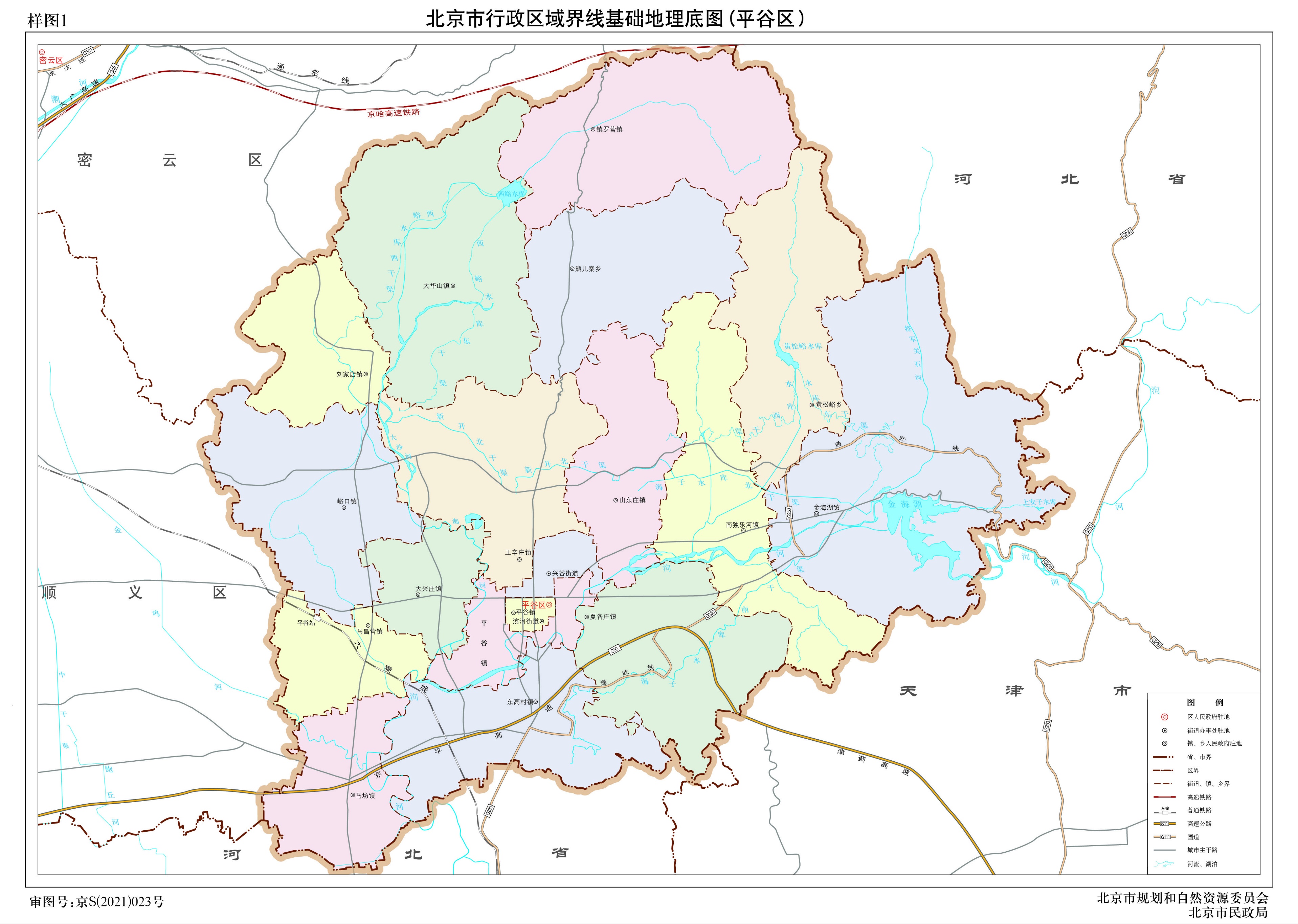 各地级行政区面积排名,中国省级行政区区划图