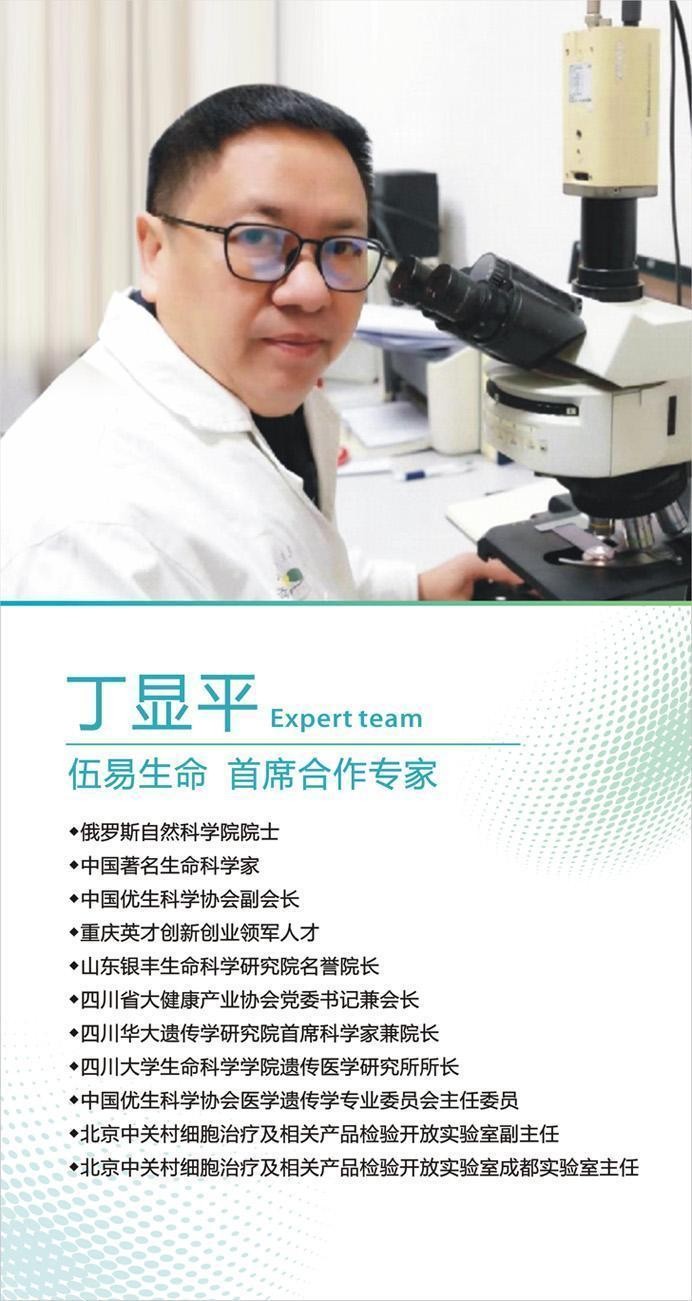 伍易生命国际康养基地峨眉山,伍易生命国际康养中心