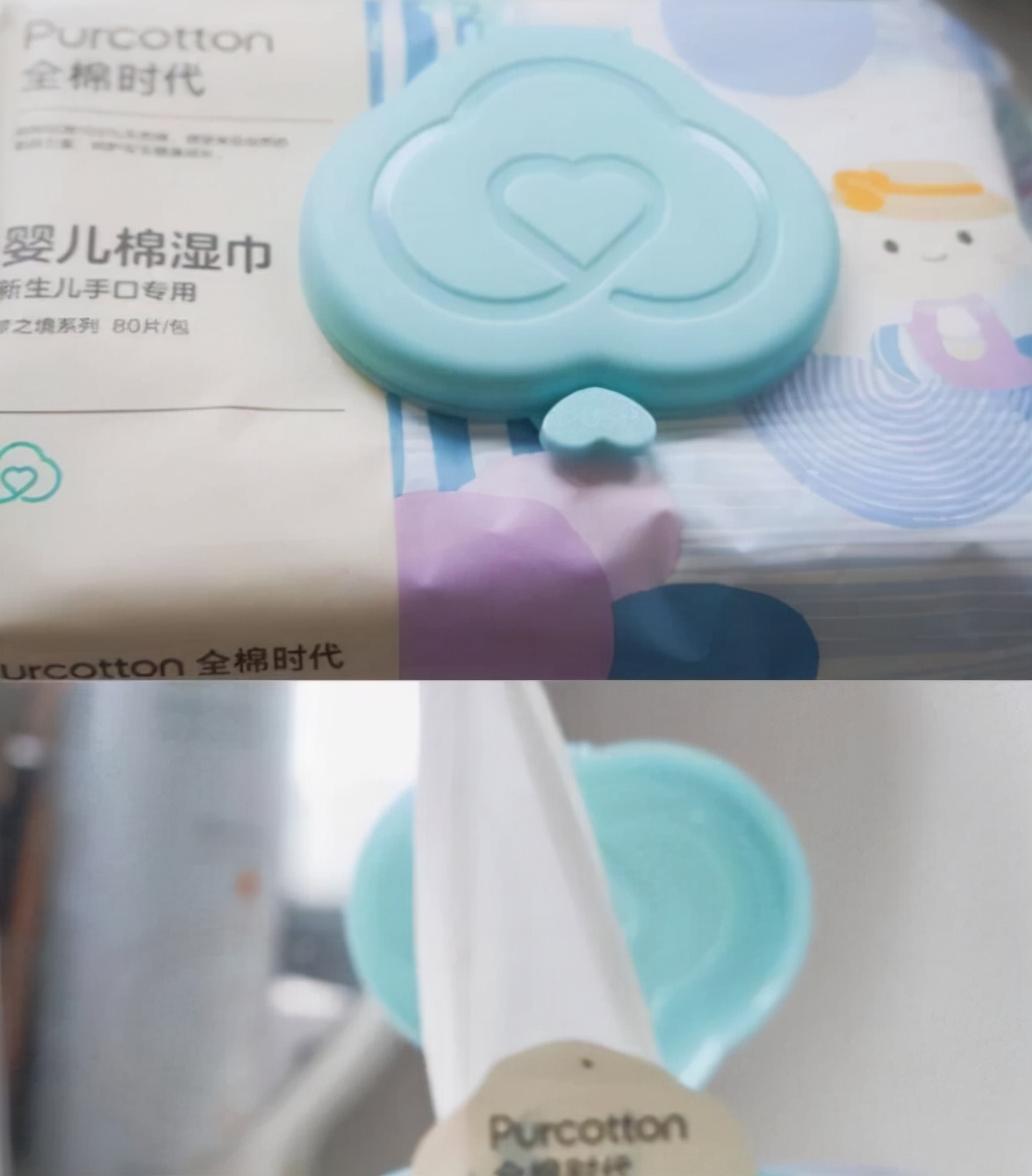 宝宝用的干湿两用全棉时代湿巾,purcotton全棉时代清凉口袋湿巾