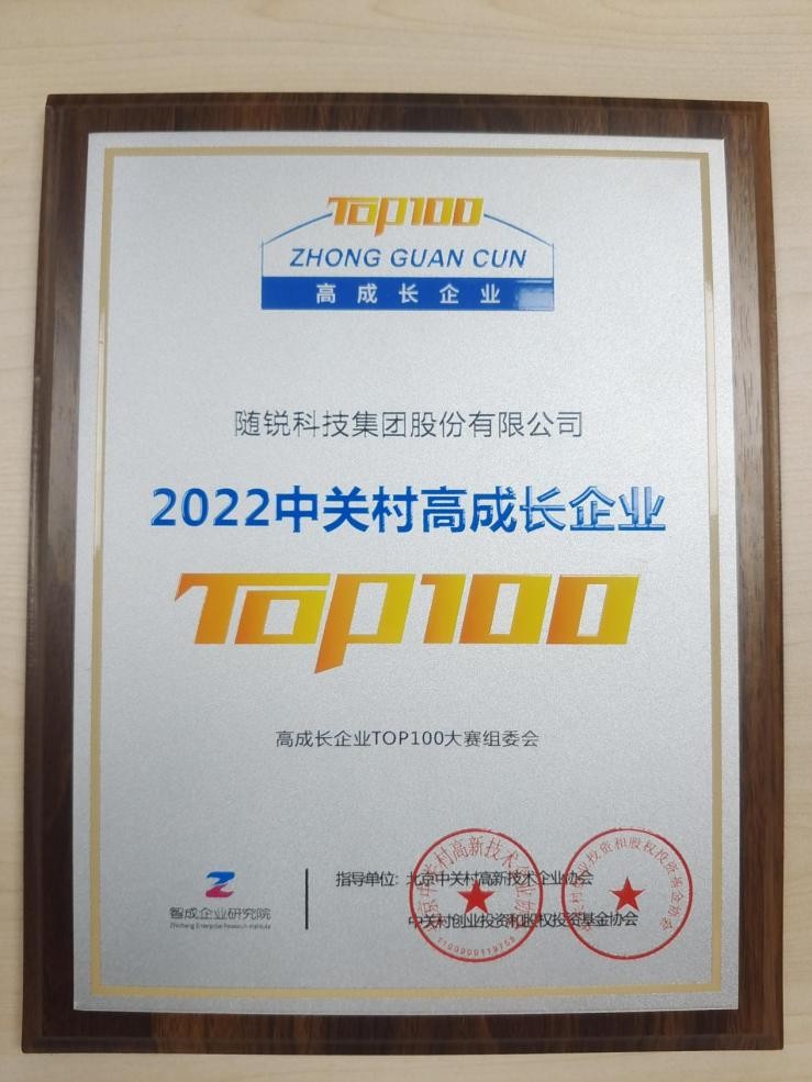 赋能制造业蝶变,赋能制造业升级的成长方向