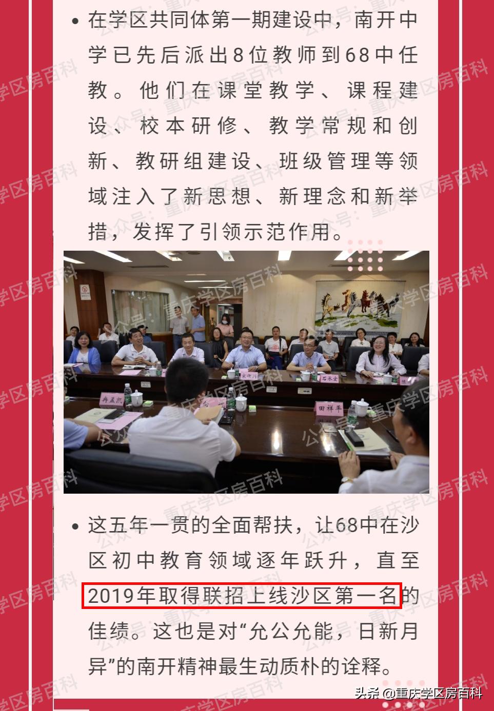 南开中学2020高考各分数段人数,南开中学2019年高考