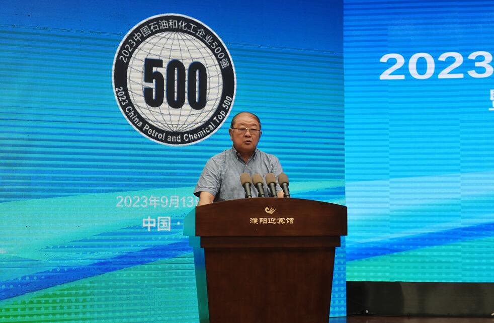 2023中国石油和化工企业500强,2023中国石化企业500强排行榜