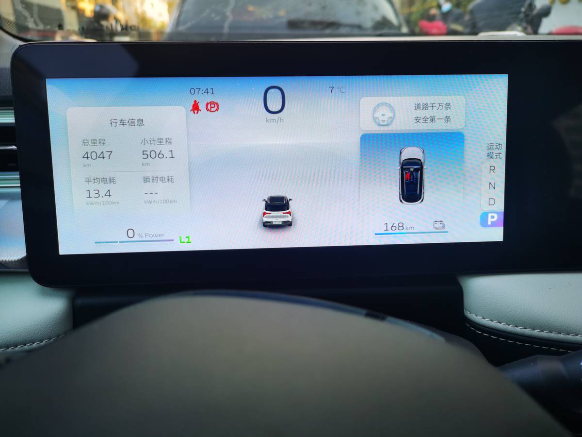 几何e购车指南,几何e购车推荐