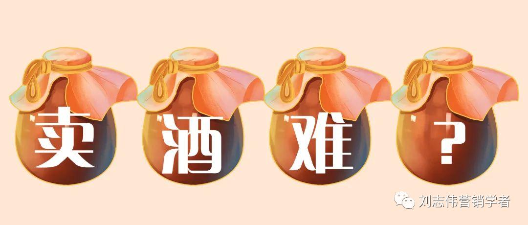 酱酒营销策划方案怎么做,酱酒团购渠道方案