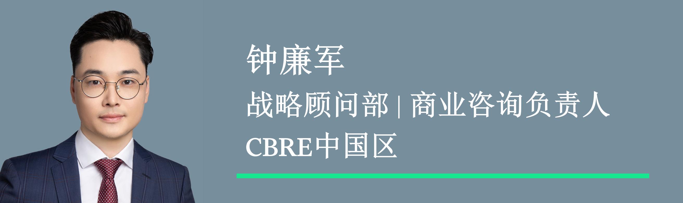 CBRE携手广东光大商业集团，助力塑造东莞青年社交场PLUS+
