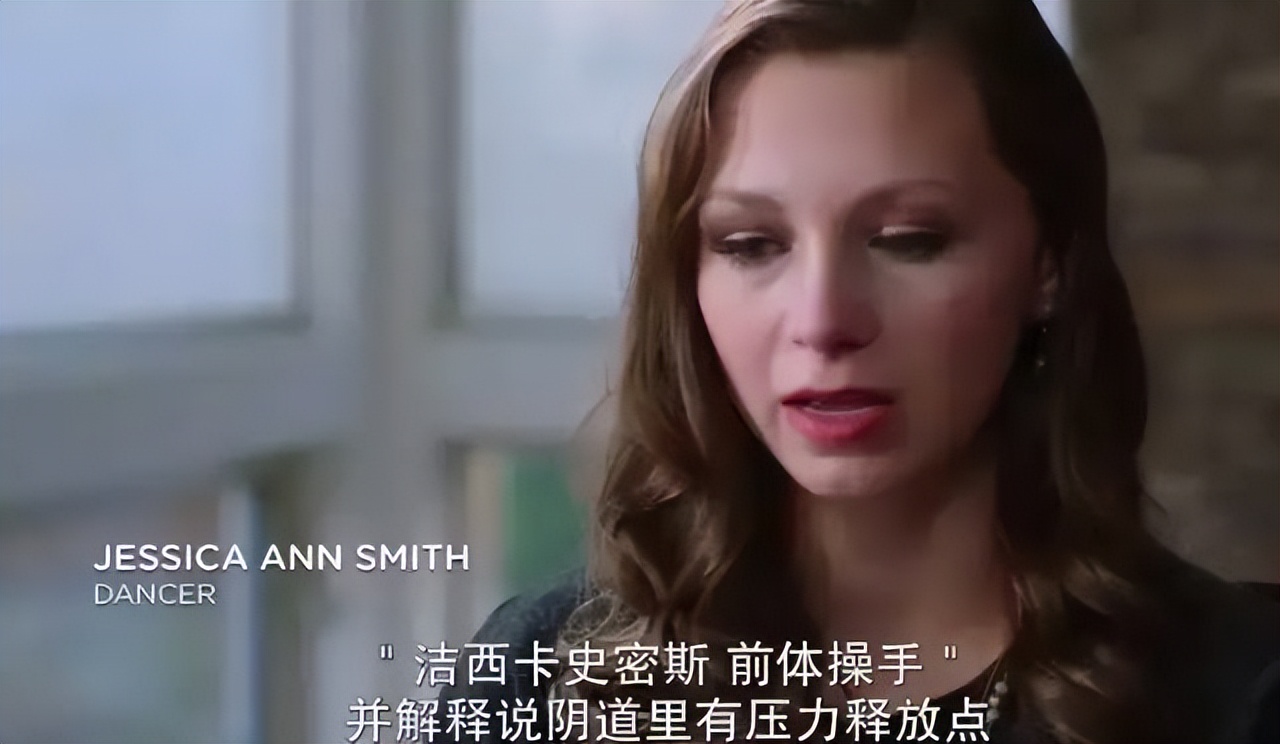 2020年侵害女生案,美国体坛史上最轰动的丑闻