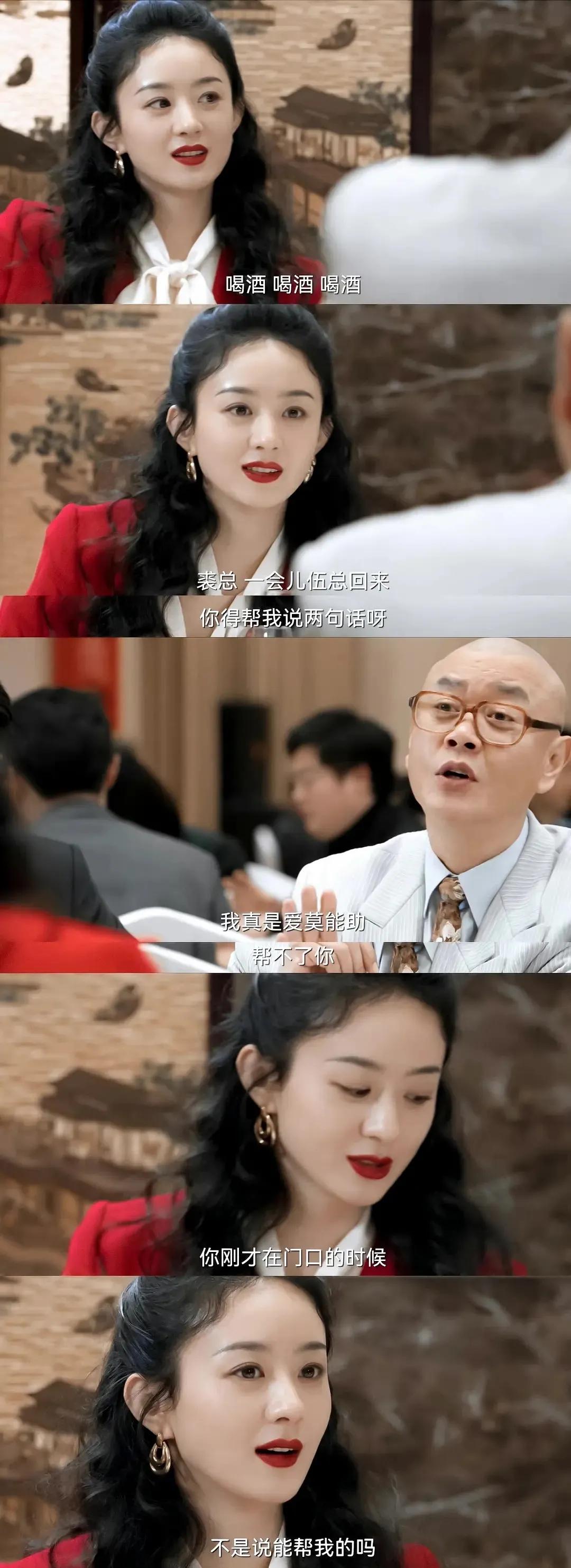 赵丽颖新剧风吹半夏演技评价,风吹半夏对赵丽颖未来发展的影响