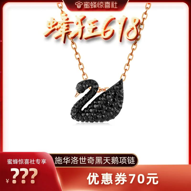 蜜蜂惊喜社618清单,蜜蜂惊喜社618的护肤品