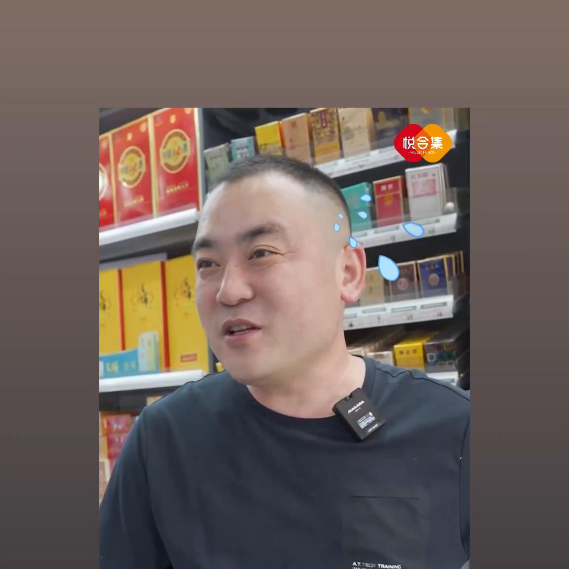 悦合集便利店经营什么产品,悦合集怎样才能订货