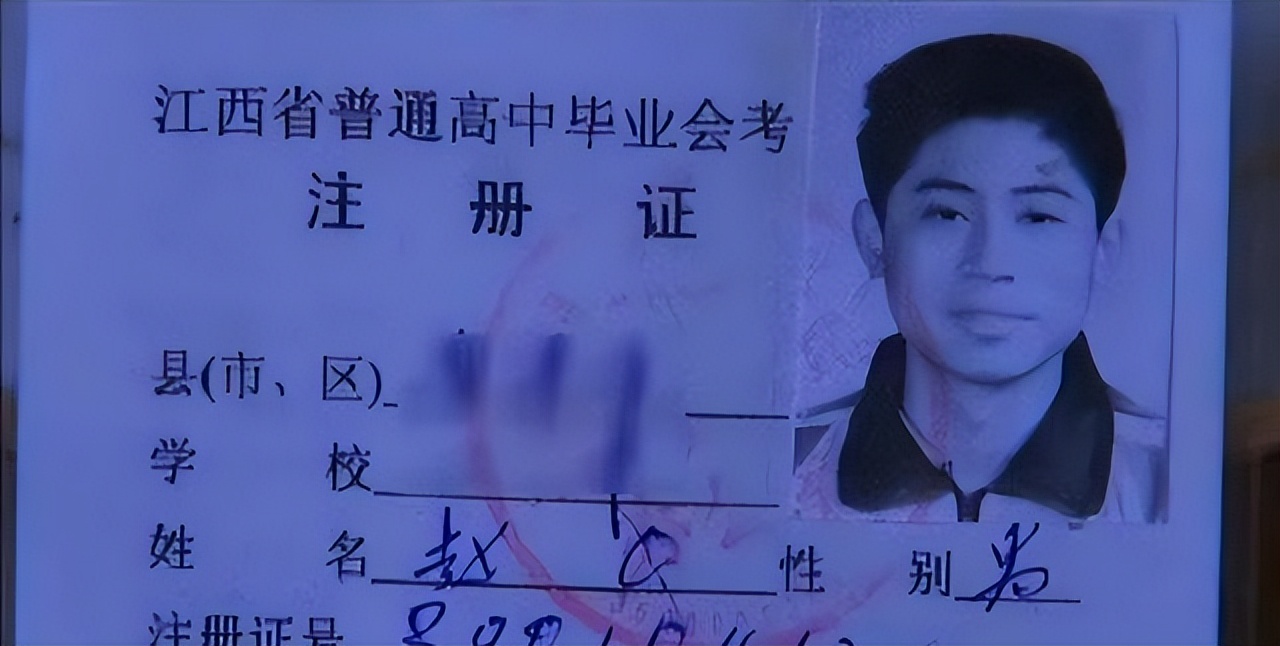 2009年“赵C”改名案：你不改名，全国人口信息系统就得彻底更改