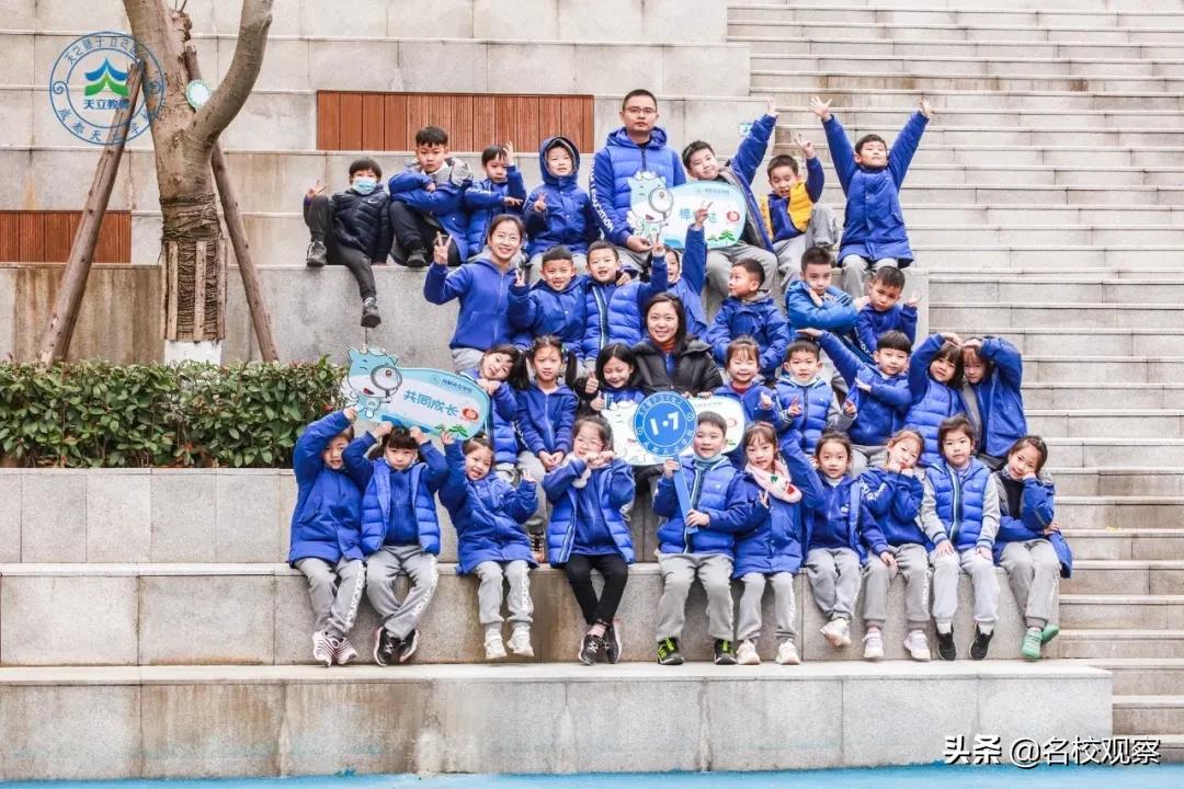成都天立小学教学好吗,成都天立学校教育体系