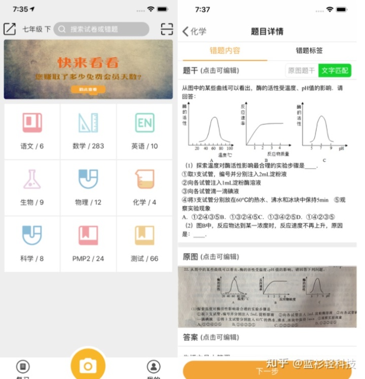 手机必备app软件大全,手机里必备的6款app