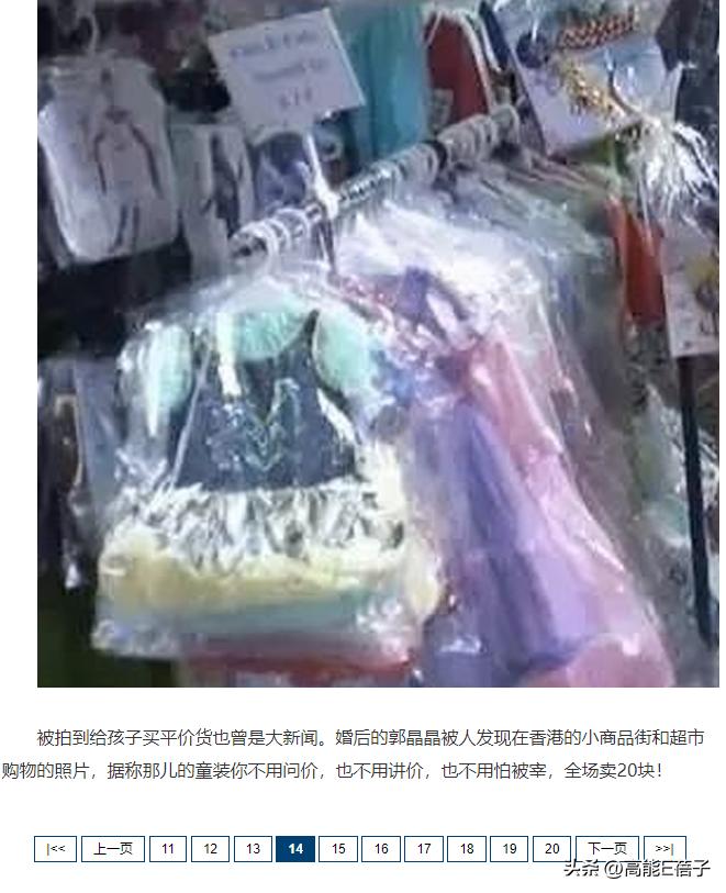 买李佳琦眉笔,关于李佳琦买眉笔