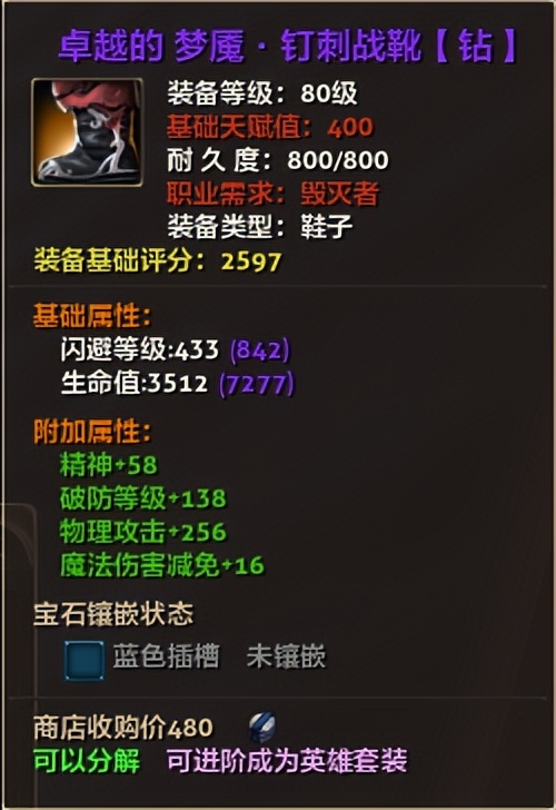 零纪元怎么打金,零纪元要点卡吗