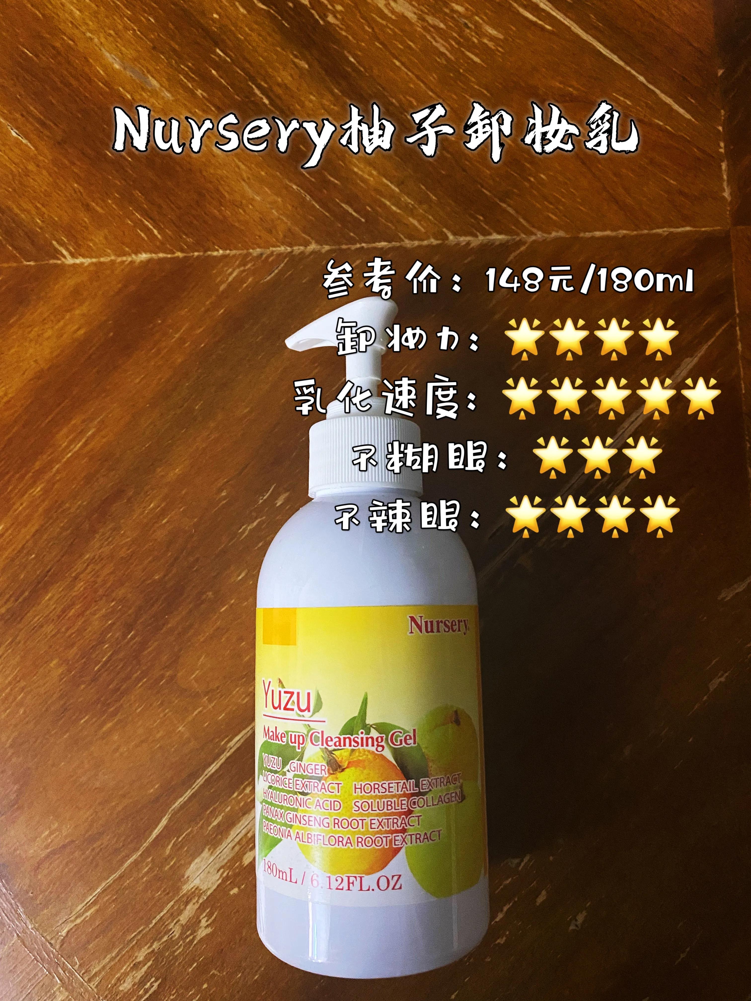 自用卸妆产品大测评,空瓶总结