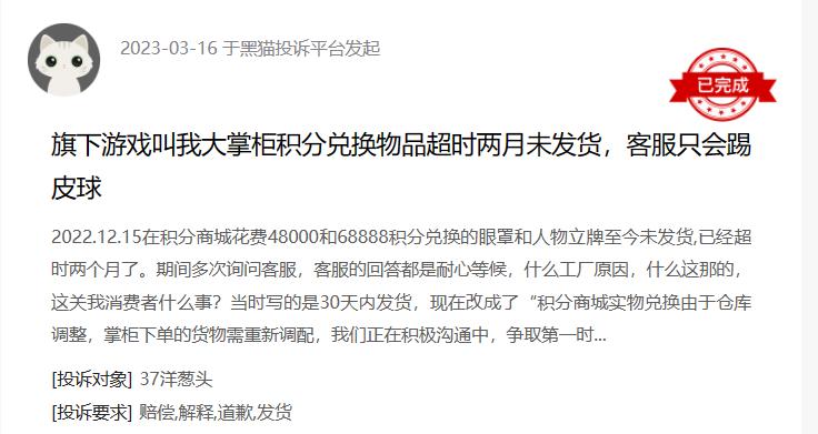 三七互娱最新业绩,三七互娱业绩逆势增长