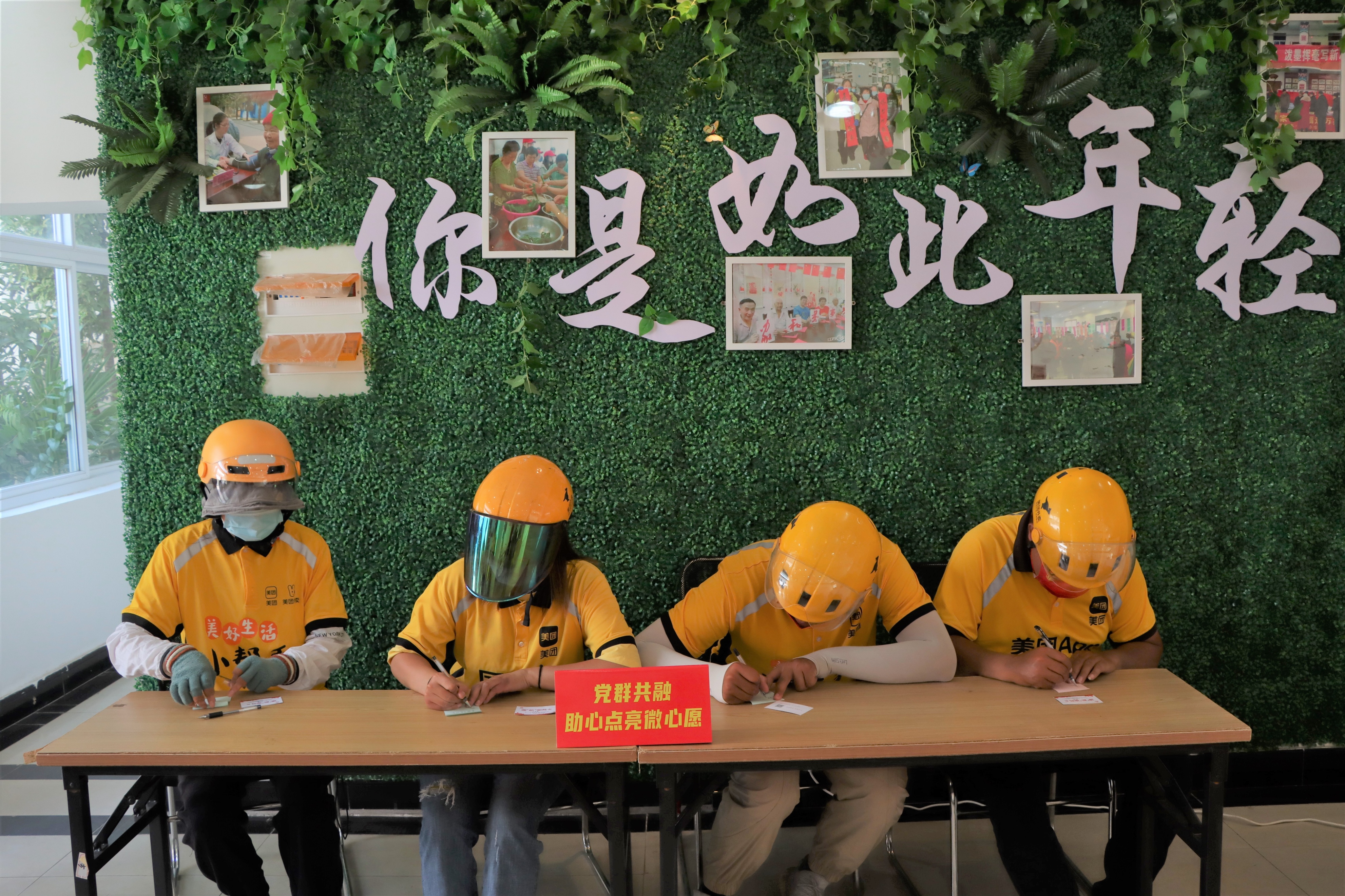 镇江桃园社区“暖‘新’加油吧”美团外卖驿站启用