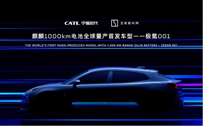 极氪001车机不卡了，还将OTA升级辅助驾驶，这才是完整的车