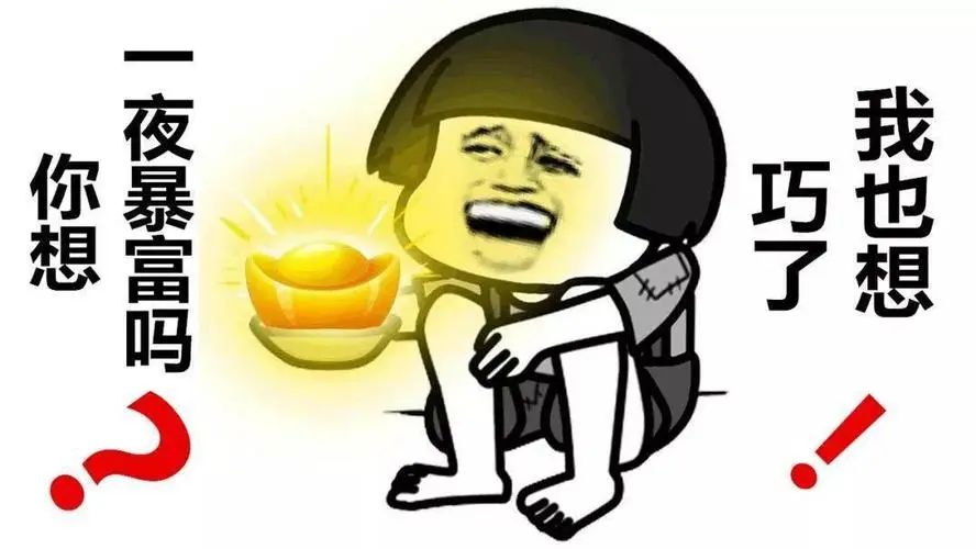 男子狂买千注彩票,男子狂买彩票中50万大奖