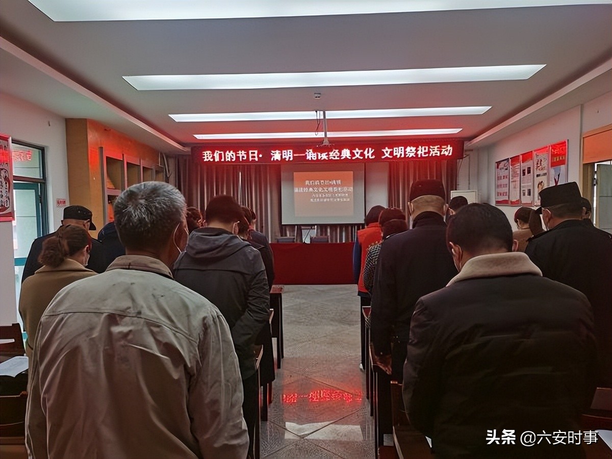 三里桥街道阳光社区：诵读经典念故人文明祭祀我先行