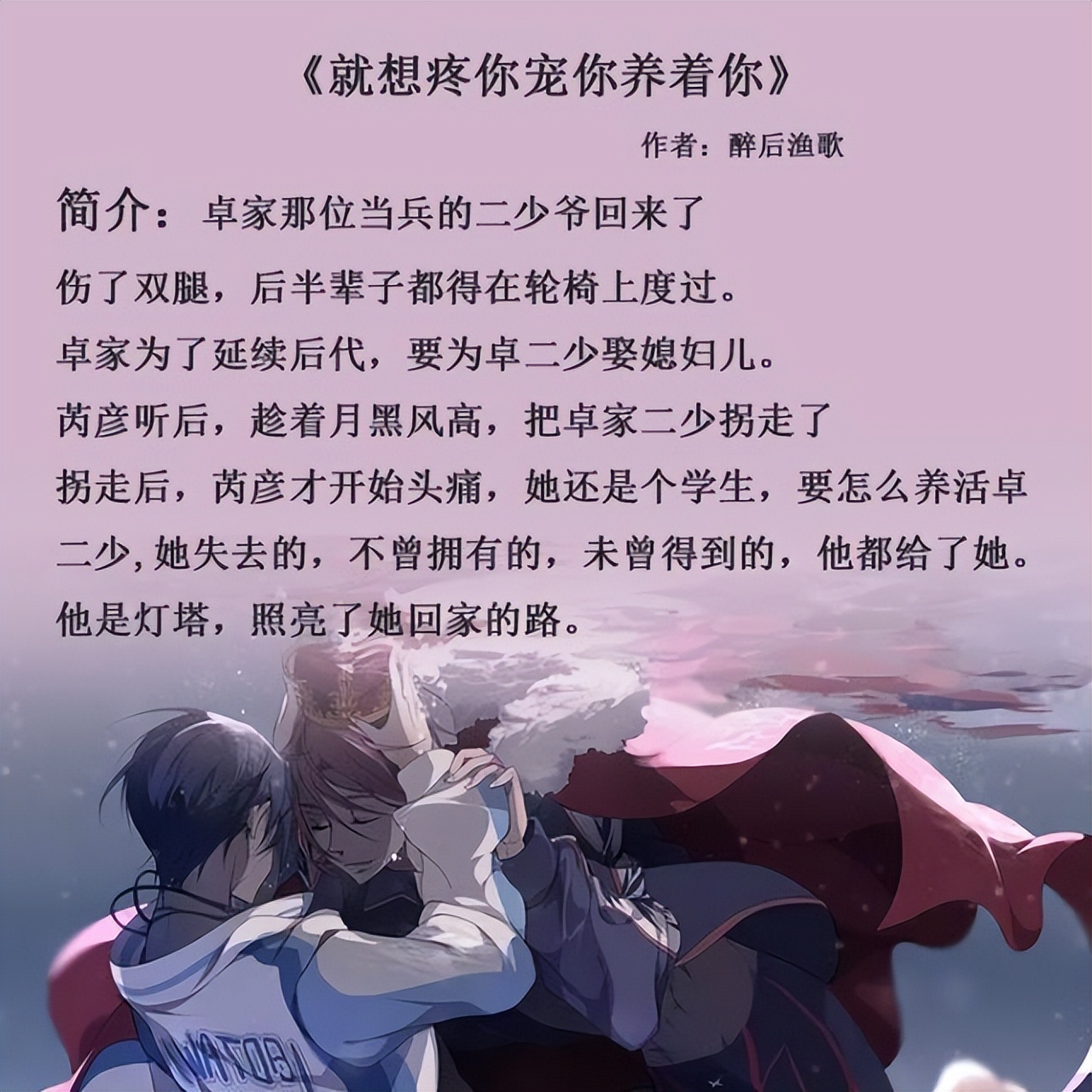 经典必看平淡温馨宠文,温馨甜宠文一对一无虐