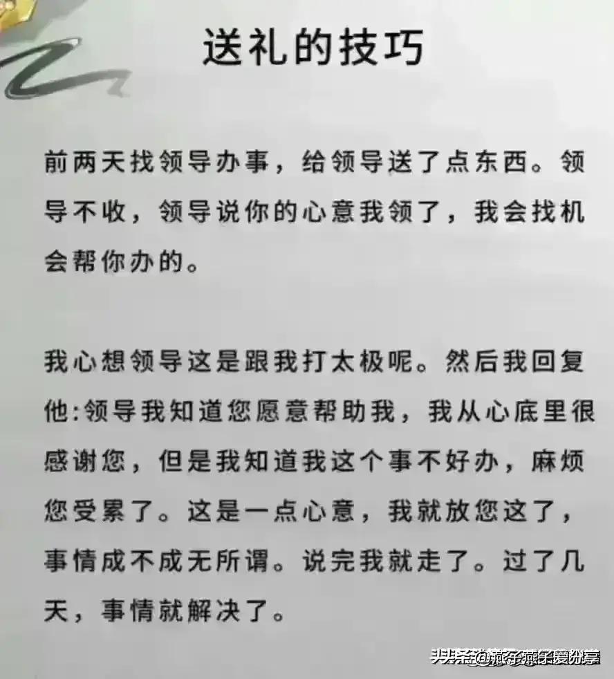 送礼应该送什么牛奶好呢,送礼物牛奶跟水果怎么送