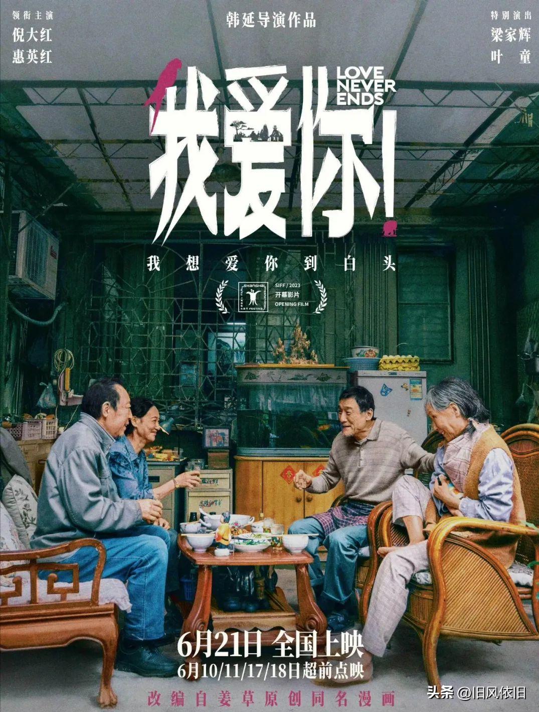 观影指南推荐三部电影,推荐陈明君三部经典电影