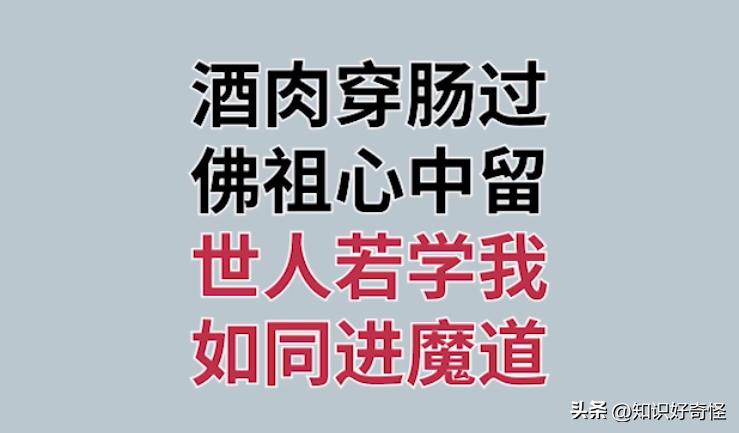 反转式名言,反转失败的经典句子