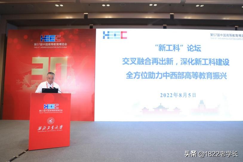 新工科专业报哪个学校好,新工科哪所高校强