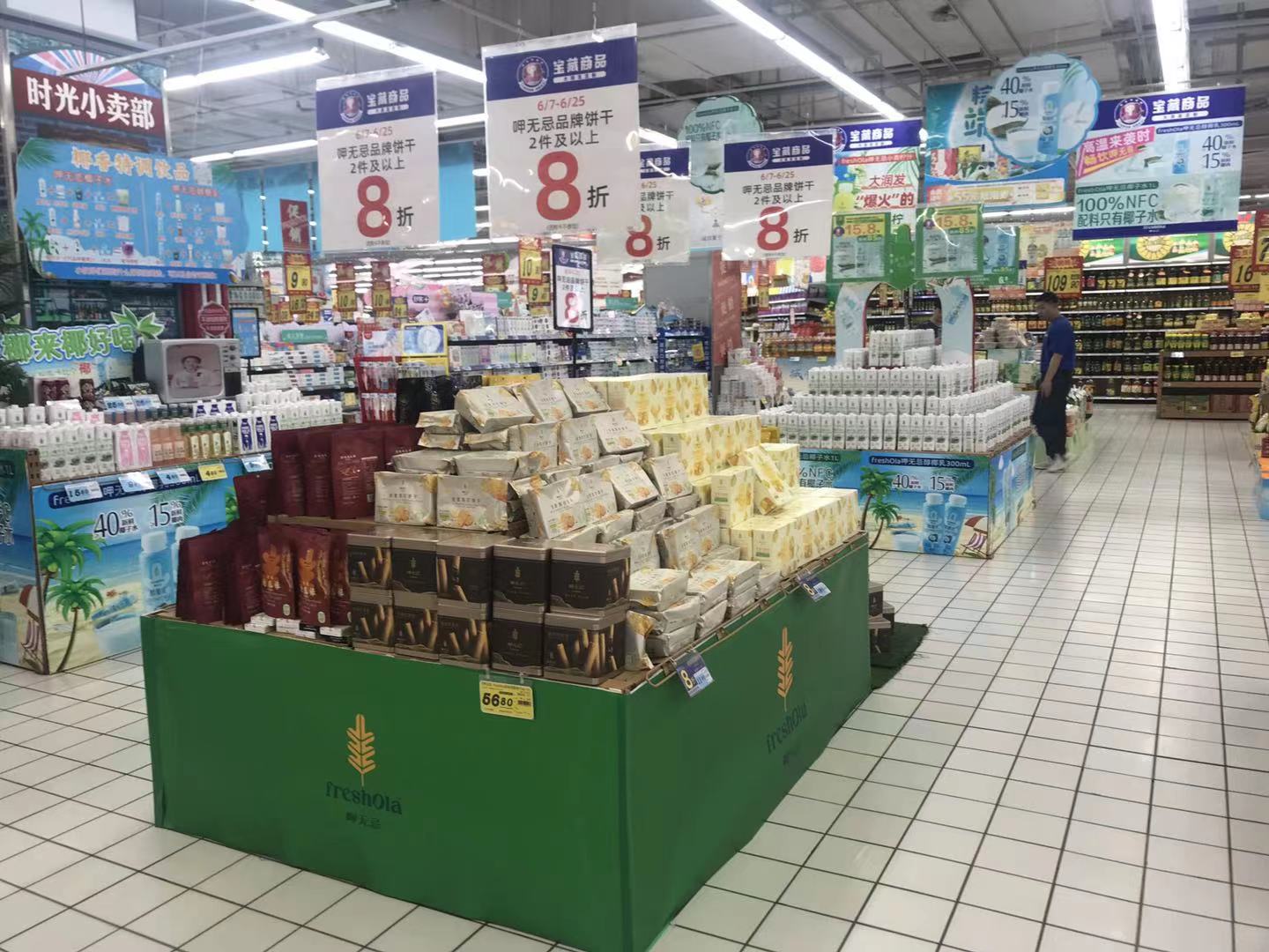 快消品品牌策划设计思路,快消品电商设计