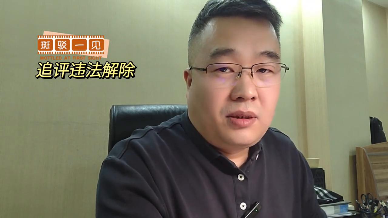 追评违法解除～#职场#违法解除#赔偿金