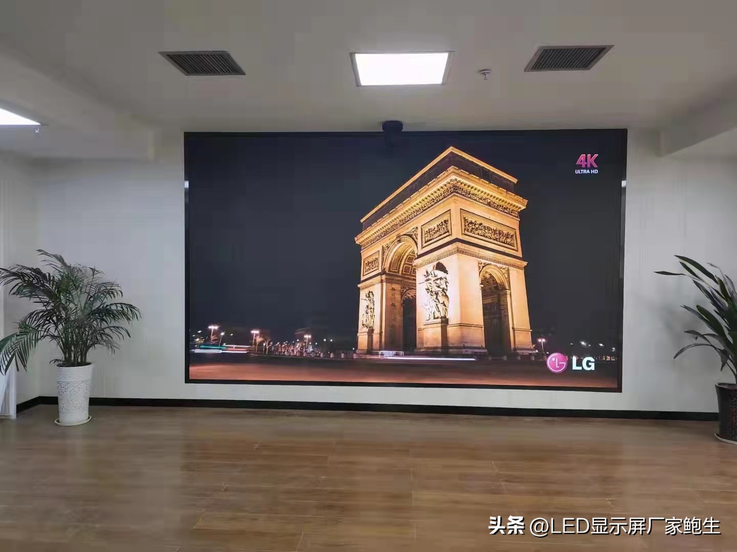 会议室led屏多大合适,会议室用led分辨率2.5