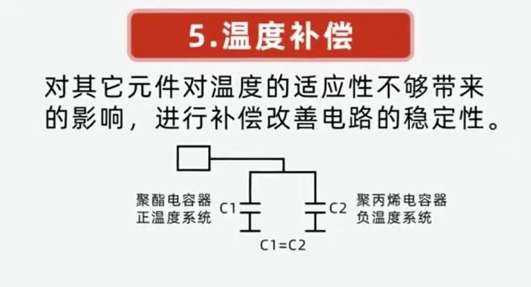 电容器基本知识点,自愈式电力电容器的基本知识