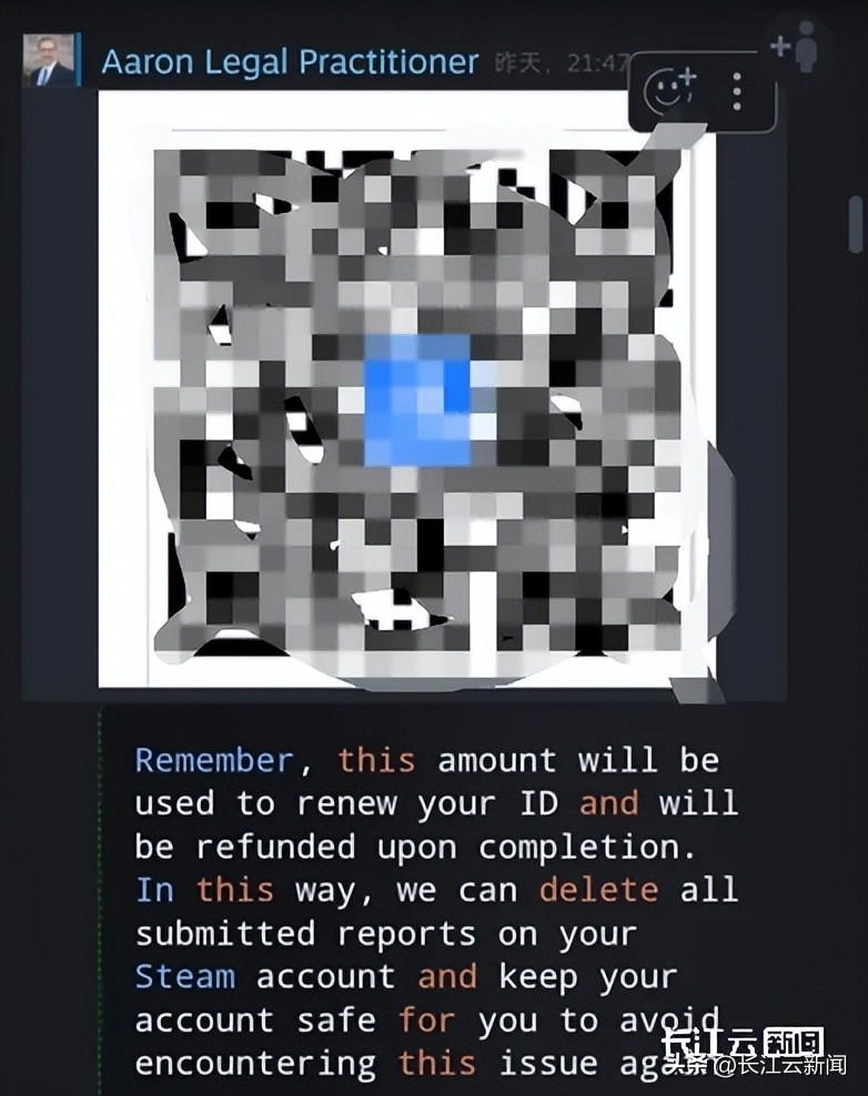 封号诈骗套路深，有人被骗上万元！