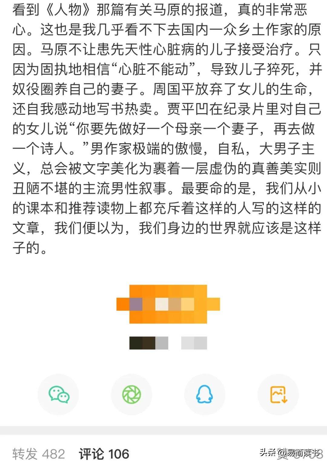 害死自己的孩子的文学家,害死自己儿子的作家