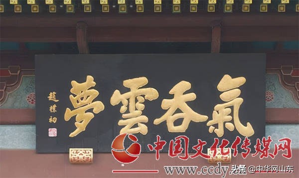 张仲亭题写的匾额,张仲亭匾额写法