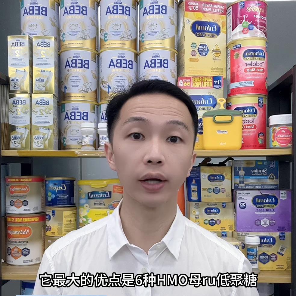 德国雀巢至尊奶粉pre测评,雀巢贝巴至尊1段奶粉