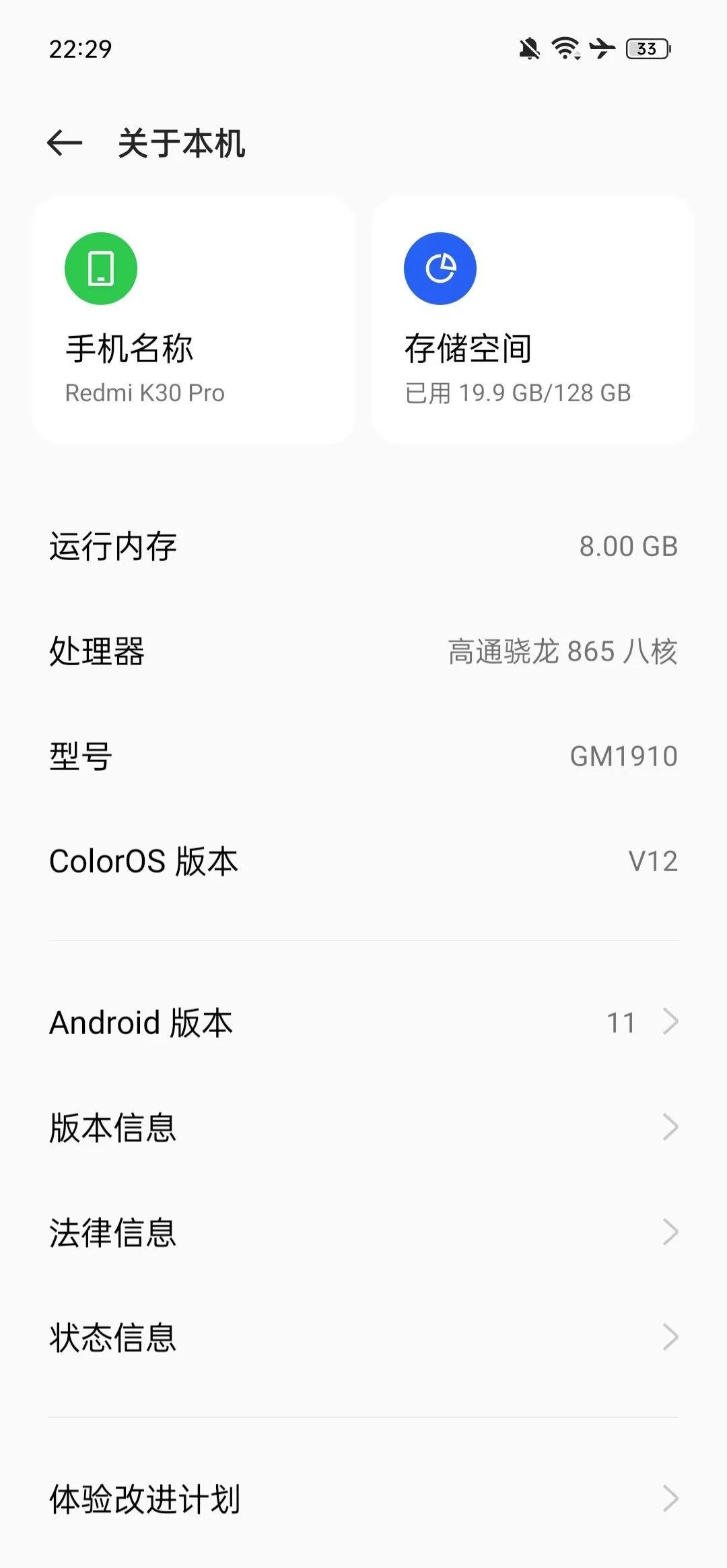 miui13和flyme,flyme9.2与miui13哪个更好用