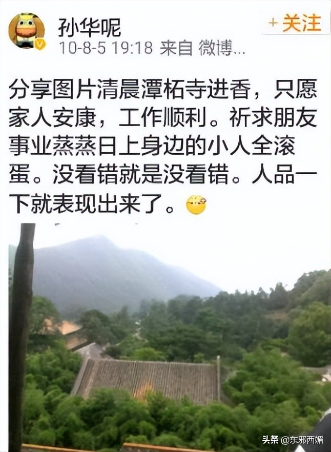 土得掉渣到极致,土得很掉渣