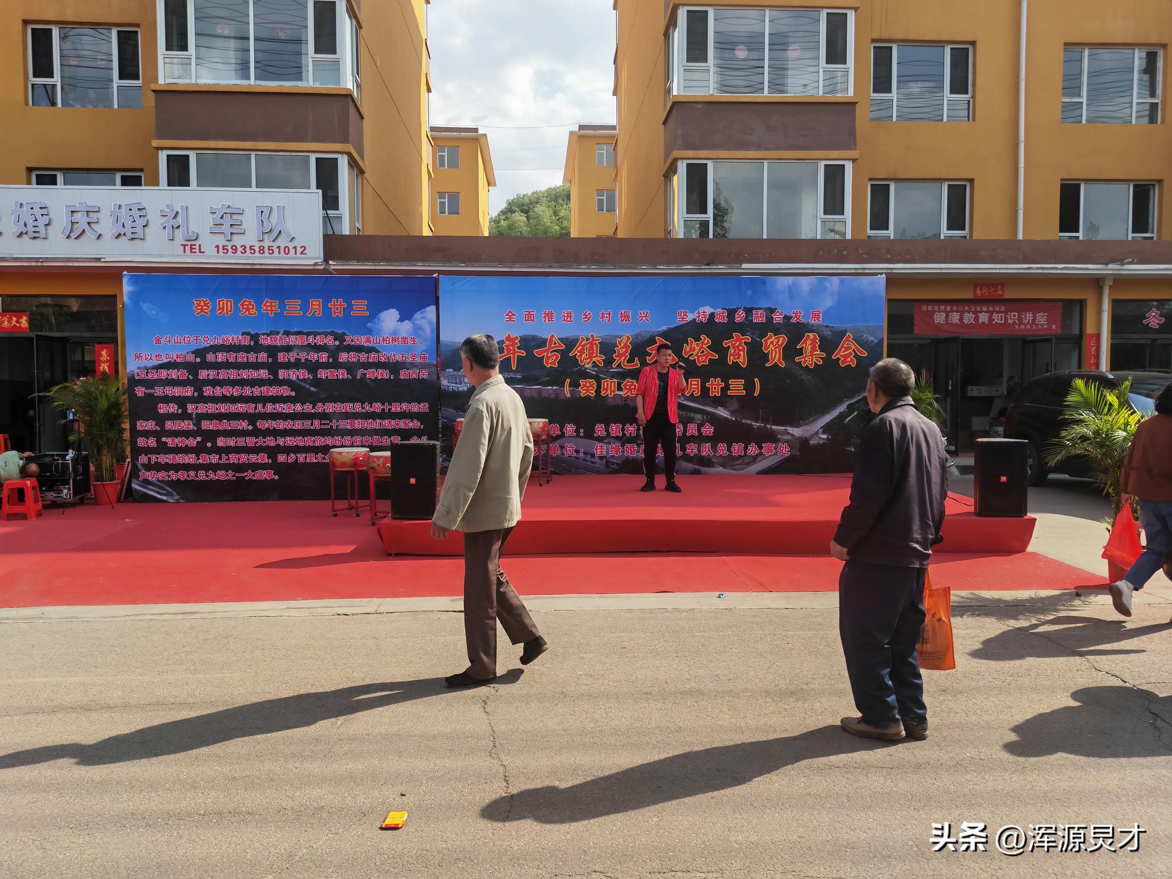 兑镇今天赶集吗,引镇赶集