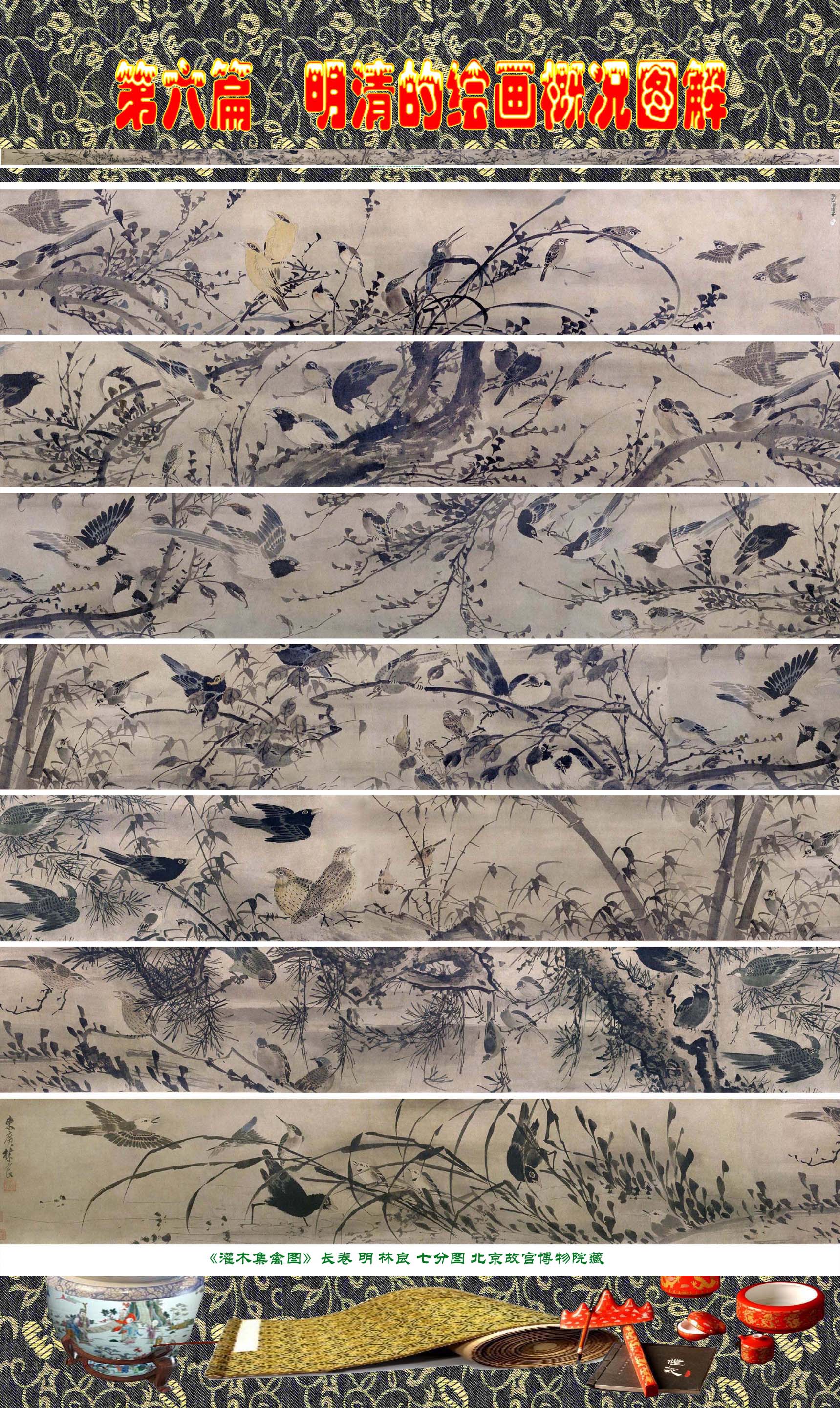 顾绍骅画家,顾绍骅湖北书画艺术作品